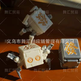 跨境 萌趣机械蟹形创意玩具  变形麻将方块机器人摆件