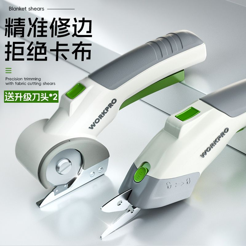锂电裁布剪充电式小型电动剪刀皮革服装裁剪机断布电剪万能型