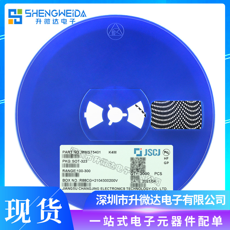 原装正品 MMST5401 K4M SOT-323 150V 600mA PNP晶体管三极管