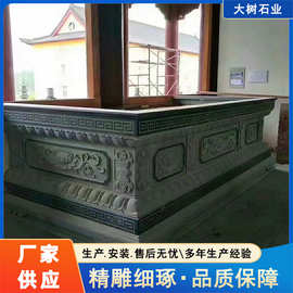 花岗岩莲花底座制作价格 寺庙佛像石座雕刻 石刻须弥台基图片