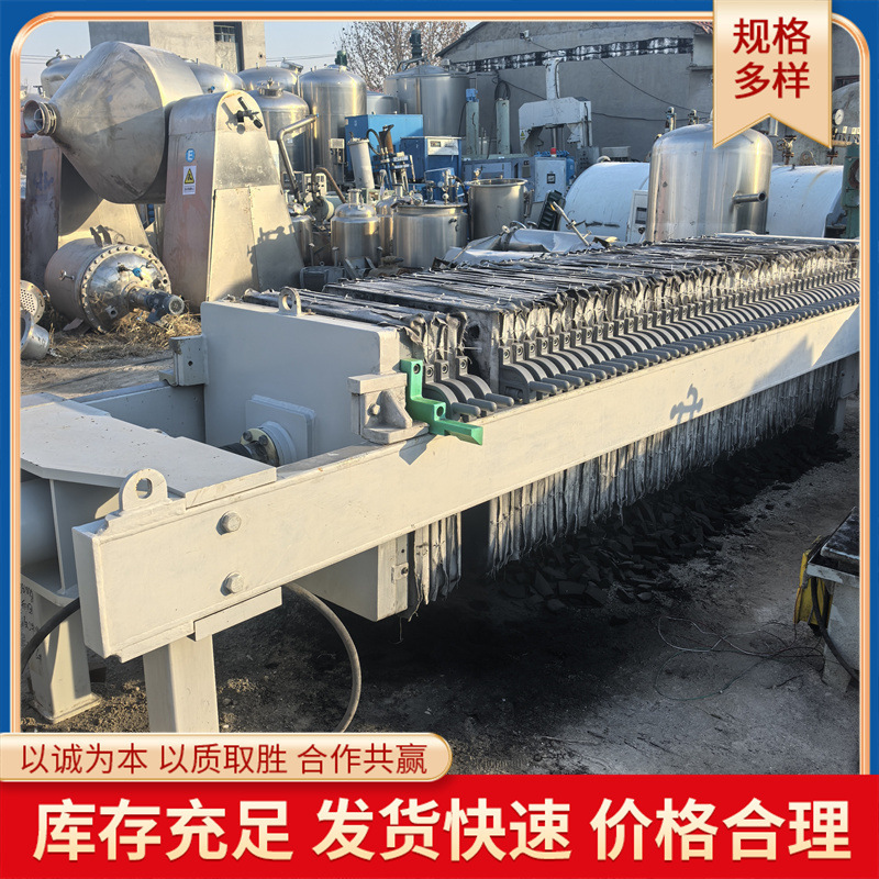 二手50平方程控隔膜压滤机 全自动洗煤洗沙污泥脱水机 二手压滤机