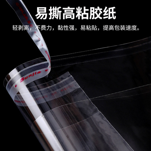 OPP self-adhesive sealable transparent bag for clothing packaging, wholesale 30*40