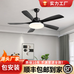 批发直叶风扇灯美式简约客厅卧室餐厅风扇吊灯中古复古变频吊扇灯
