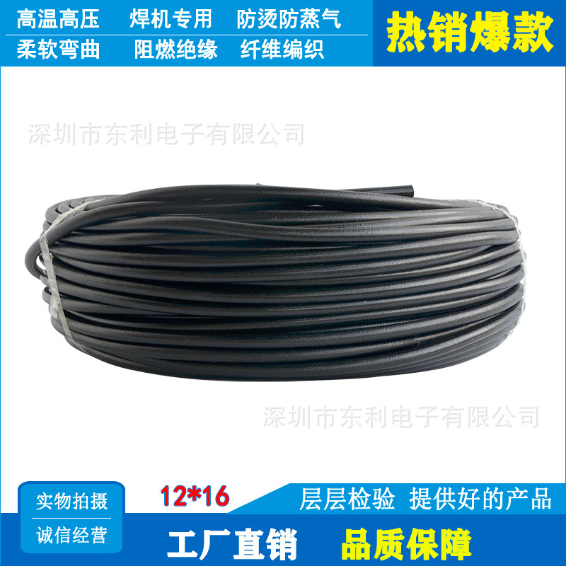 全新料加厚高压蒸汽网纹硅胶管12*16耐高温耐压防爆编织纤维软管