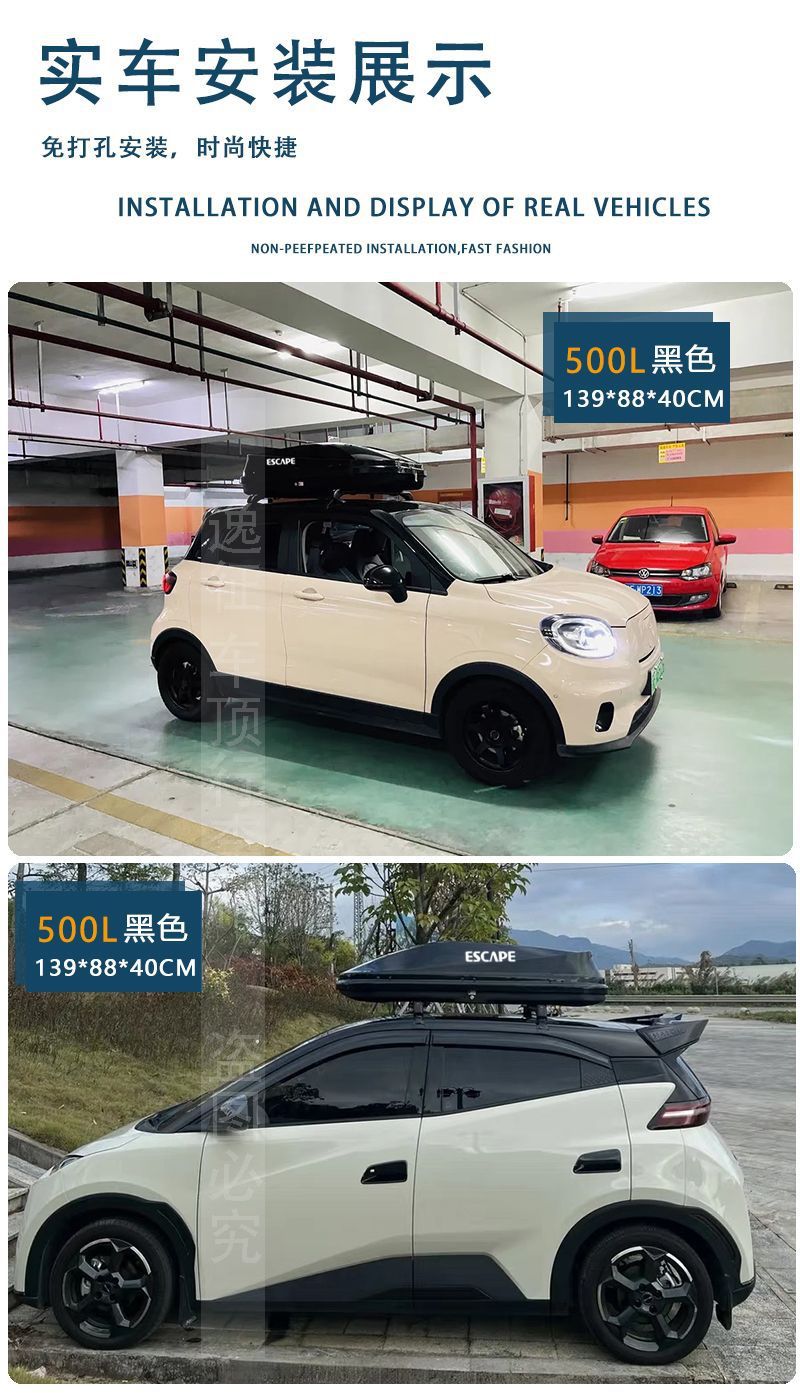 Universal Car Roof Suitcase Large Capacity Widened Ultra-Thin Car Roof Suitcase Suv Car Universal Original Luggage Rack