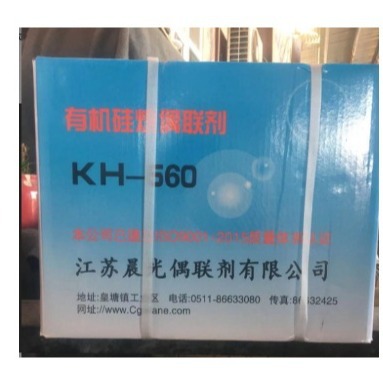 晨光硅烷偶联剂KH590 改善附着力降粘 提升力学性能