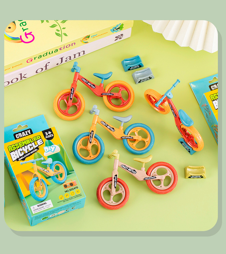 拼装自行车_12.jpg?x-oss-process=image/format,png