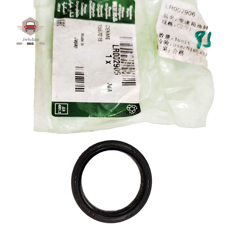 Lr002906 Range Rover Evoque Transmission Oil Seal Freelander 2 Transmission Seal Gasket Land Rover Parts