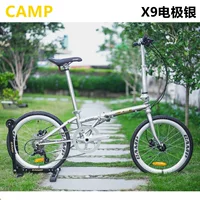 CAMP Camps X9 складной велосипед 20 дюймов хромированная молибденовая стальная рама 9-ступенчатая масляная тарелка 451 колесный диаметр складной автомобиль