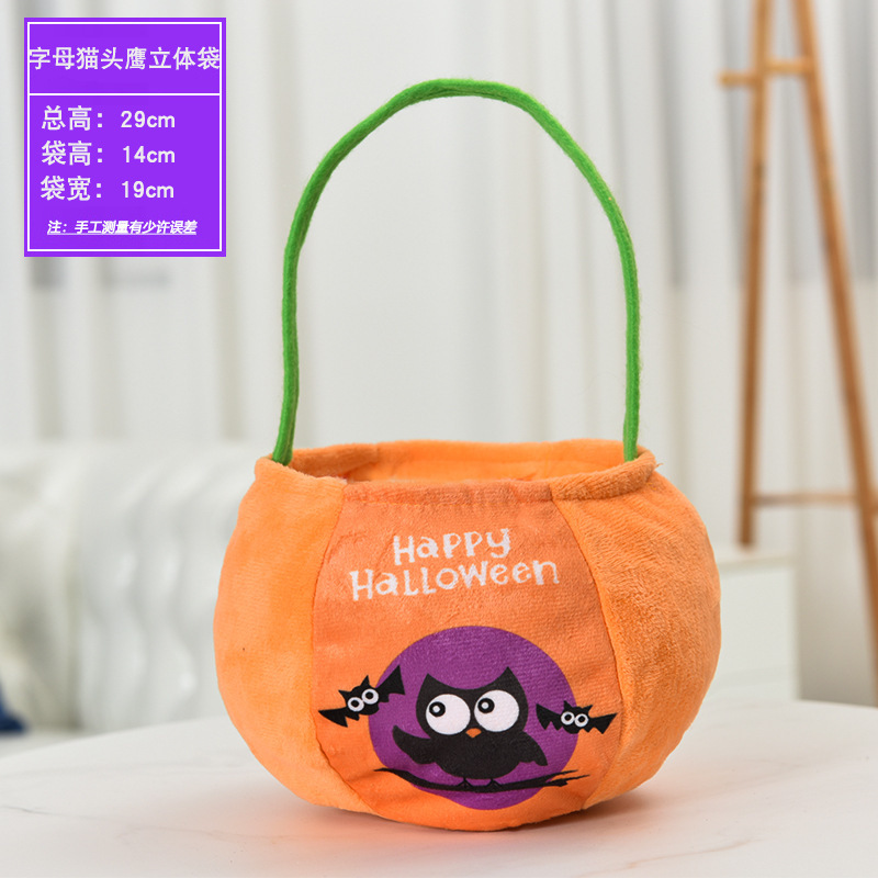 ハロウィーン装飾道具手提げカボチャ袋キャンディー袋不織布立体プレゼント袋かぼちゃリュックサック|undefined