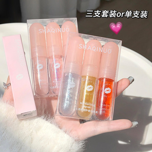 SHAQINUO Moisturizing Lip Protecting Oil Moisturizing Lip Honey Moisturizing Moisturizing Gloss Mirror Lip Glaze Doodle Glass Lip