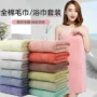 定制外贸素色全棉套巾