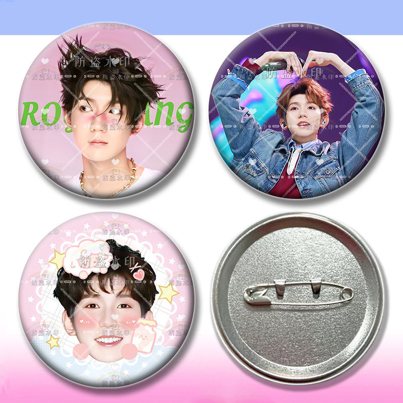 Wang Yuan Tinplate Badge Brooch Pin Concert Merchandise Material Production Peripherals