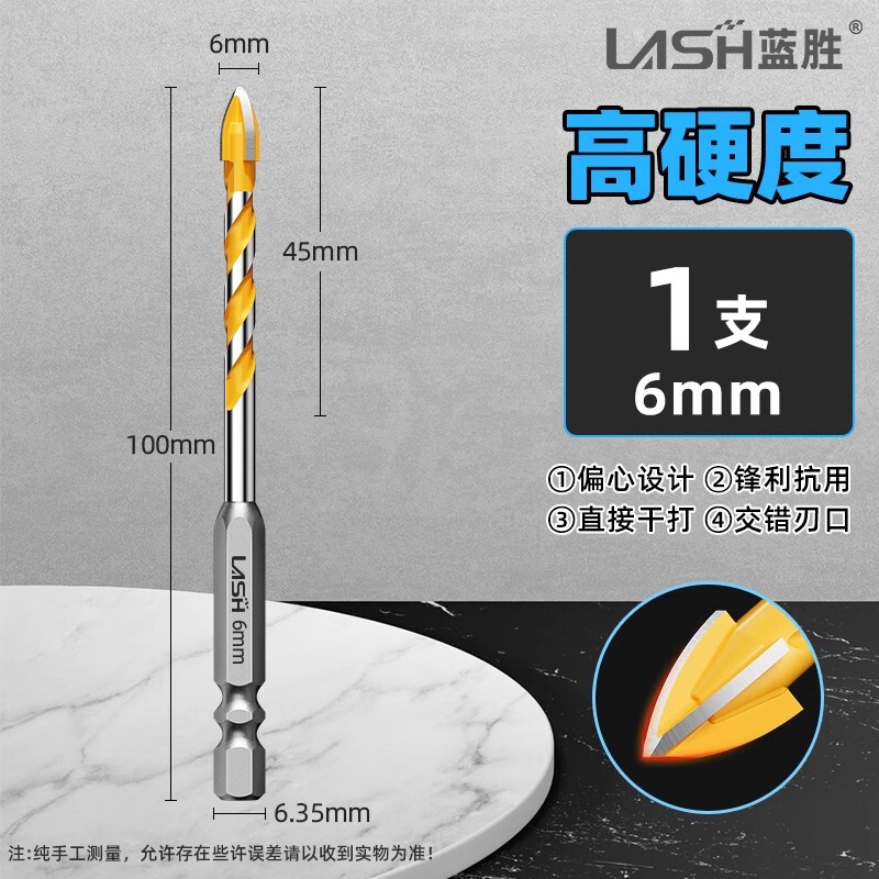 タイルドリル穴開けコンクリート四刃偏心覇王全磁器ガラス専用十字三角ドリル衝撃6mm|undefined