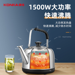 Konka 304 Stainless Steel Electric Heating Large-Capacity Electric Water Kettle Automatic Power-Off and Heat Preservation Household Tea-Making Water Kettle