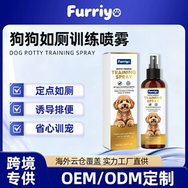 清洗/养护剂;身体护理套装;家居清洁护理