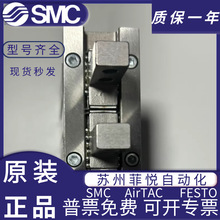 SMC原装手指气缸MHZ2-MHZL2-MHL2-MHY2-MHC2-10D-16D