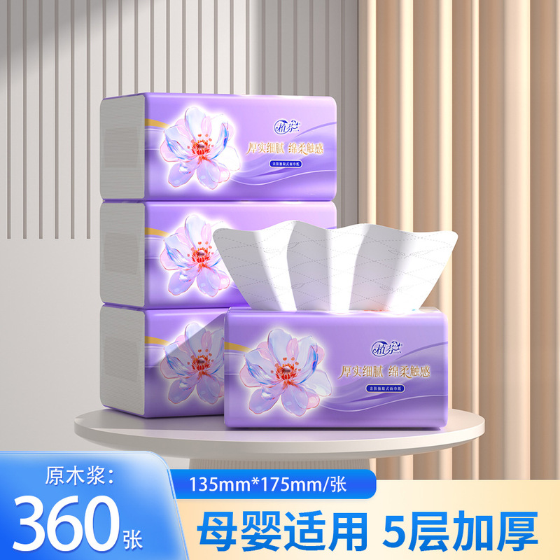 360 枚のティッシュペーパー全箱増粘ナプキン家族手頃な価格の生理用ナプキン卸売 DF|undefined