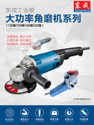 Wholesale angle grinder 125/150/180 grinder polishing machine high power angle grinder cutting and grooving machine