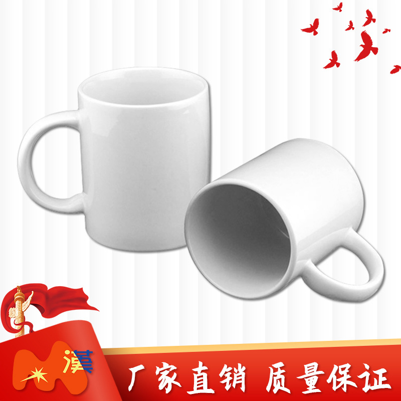 热转印空白耗材厂家11oz纯白陶瓷杯可印照片个性马克杯饮水情侣杯
