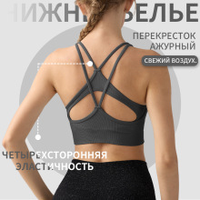 跨境美背运动内衣高强度一体式运动背心女外穿健身瑜伽服上衣背心