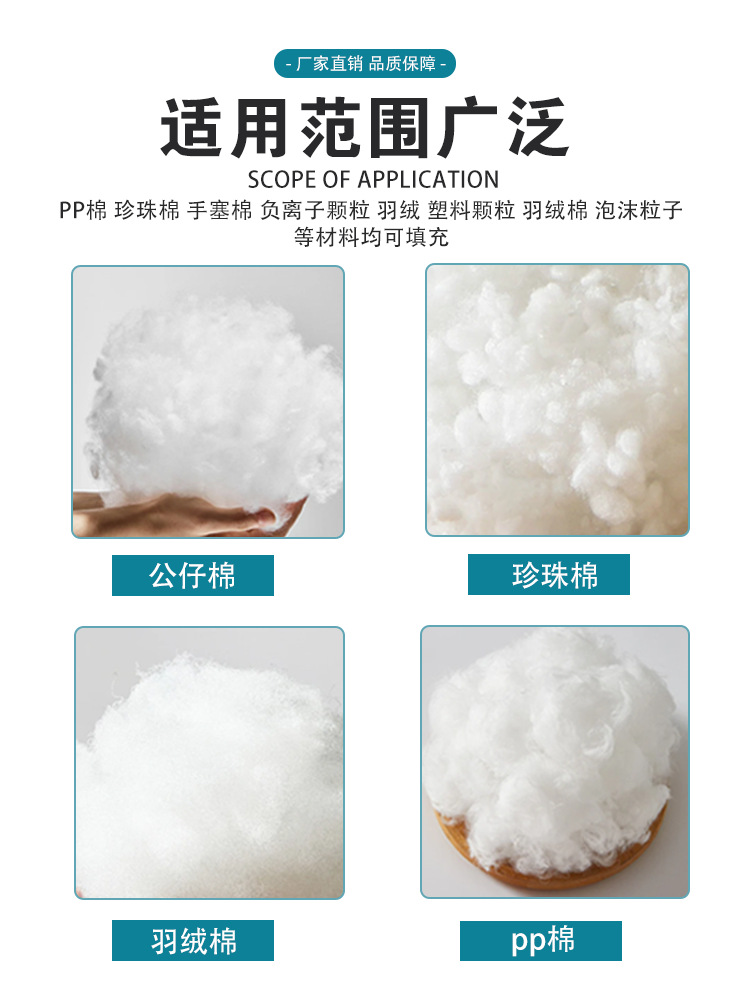 Máquina de llenado de algodón pequeña, juguete automático de peluche, almohada, relleno de cojín, algodón de perla, muñeca de algodón para el hogar