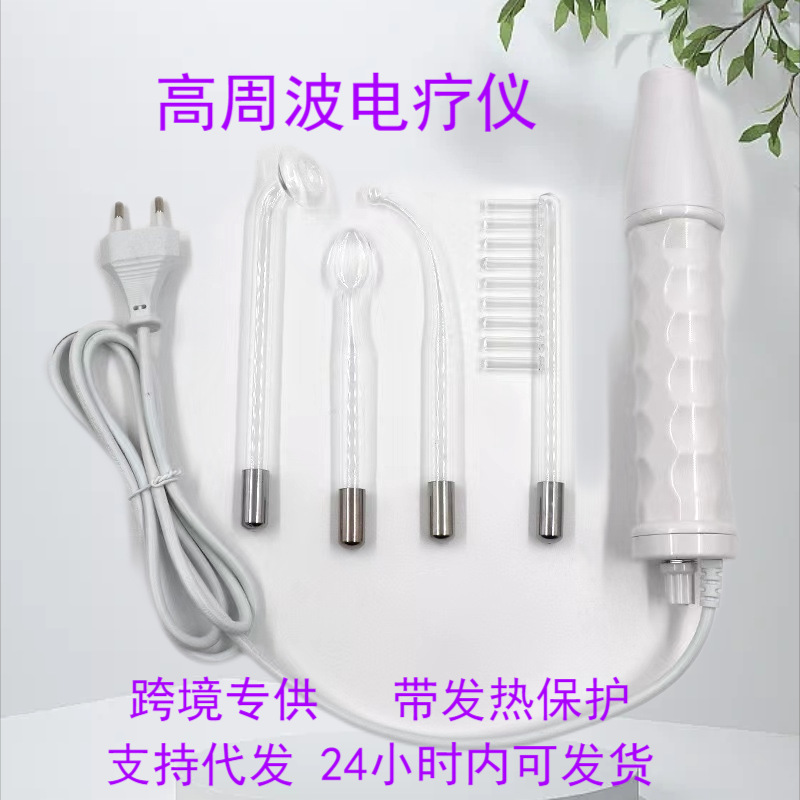 赤い光を持って電気治療器の携帯型電気治療櫛家庭用美容器の電気治療棒オゾン美容器の四つのセットを持っています。|undefined