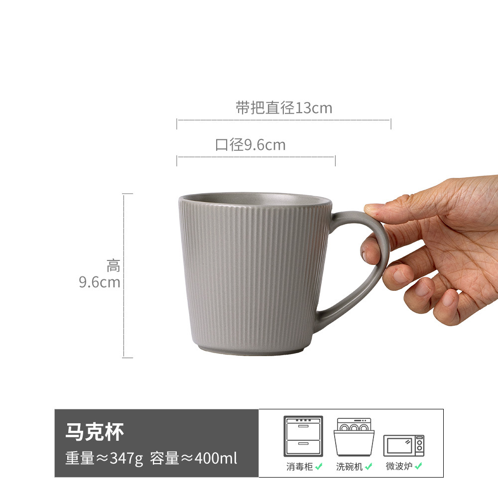 Taza de agua de cerámica de patrón vertical de estilo simple Taza de gran capacidad para el hogar de alto valor Taza de pareja para oficina al por mayor