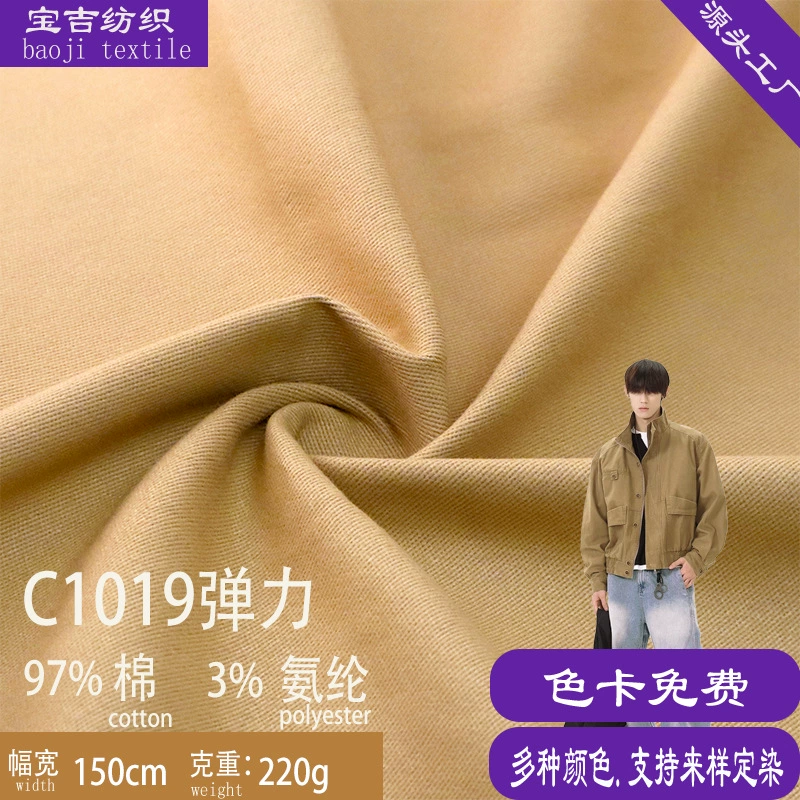 Эластичная тонкая косая углеродная мельница хлопчатобумажная ткань