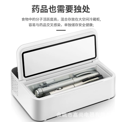 Ice Box Mini Refrigerator | Soyuducular