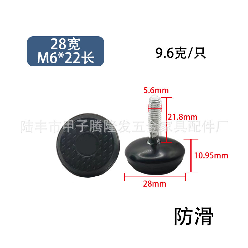騰隆発五金家具調整可能足m 6 m 8 m 10安定プラスチック足マット足カップ展示棚調整足|undefined