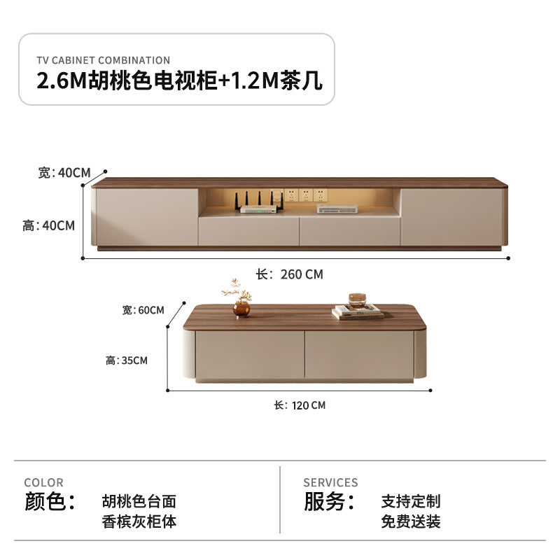 小户型实木茶几胡桃色落地电视柜客厅家用组合法式奶油风电视机柜|undefined