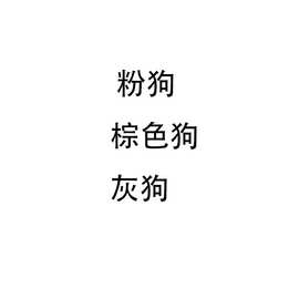 跨境新品 安全警长  狗狗警察毛绒公仔 娃娃玩具