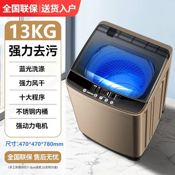 13kg blue light sterilization [decontamination] energy saving - air drying type