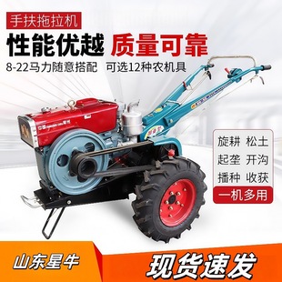 �ַ������C�����C�����C�θײ��͙C�r���������Cwalking tractor