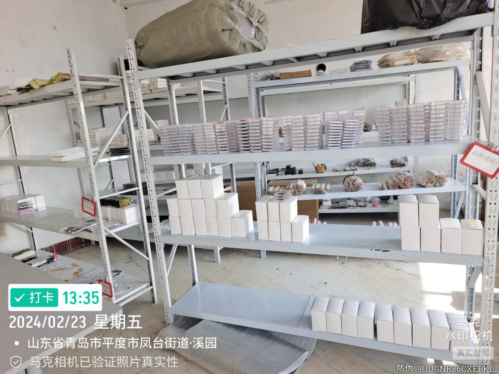 微信图片_20240417173419