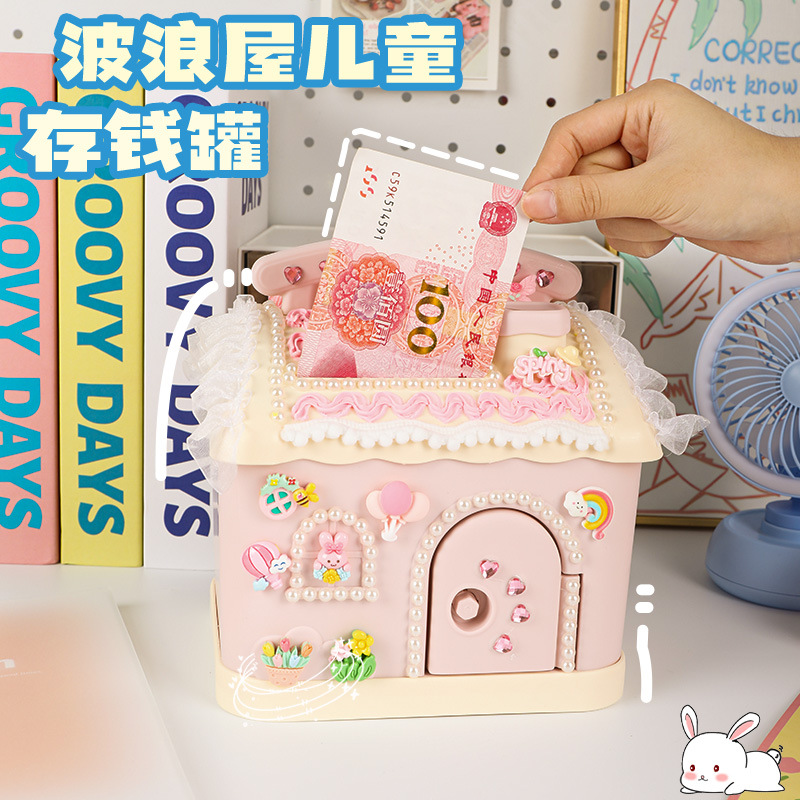 新品儿童diy房子储蓄罐制作材料包 手工存钱罐奶油胶套装女孩玩具