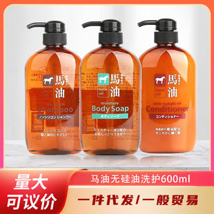 ��Ʒ�ձ��R��ϴ�lˮ�o�l����ԡ¶ 600ml�R��ϴ�o���l