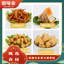 ��ζ̩�P�|��ʳ�� ��������5���b�������O�������ͬ��