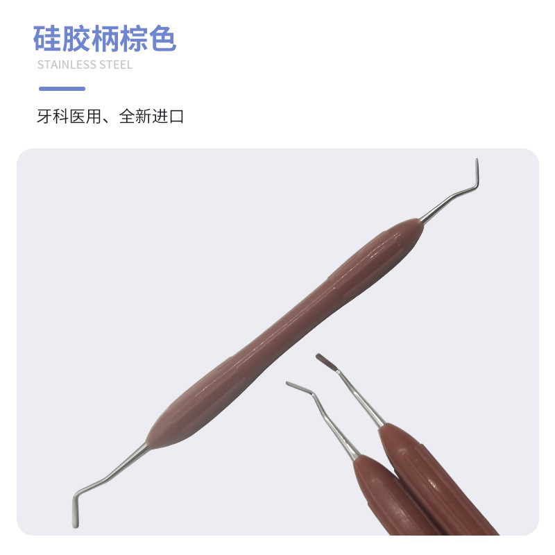 歯科器具感光ナイフ樹脂ドレッサー美歯面充填器セットツール歯光硬化|undefined