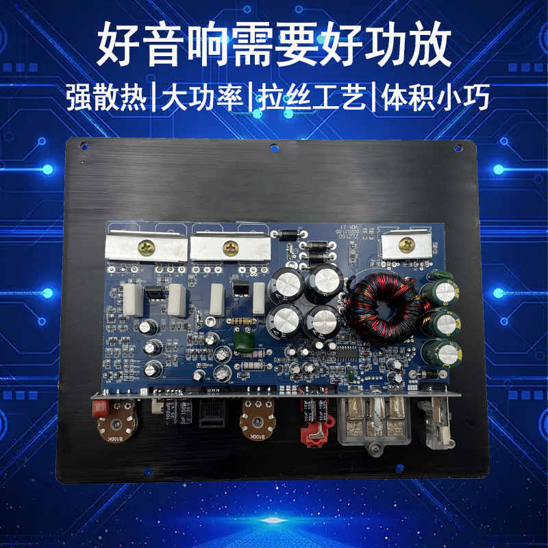 クロスボーダー1200W発熱高出力10インチ12インチサブウーファー功放板無源サブウーファー単路アンプ12V|undefined