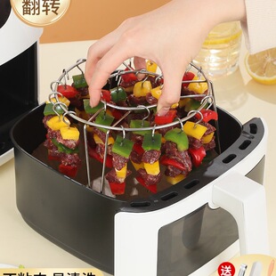 Air Fryer Grill 24 Skewers Stainless Steel Vertical Skewer Rack Barbecue Hanging Oven Grill Skewer Needle Household