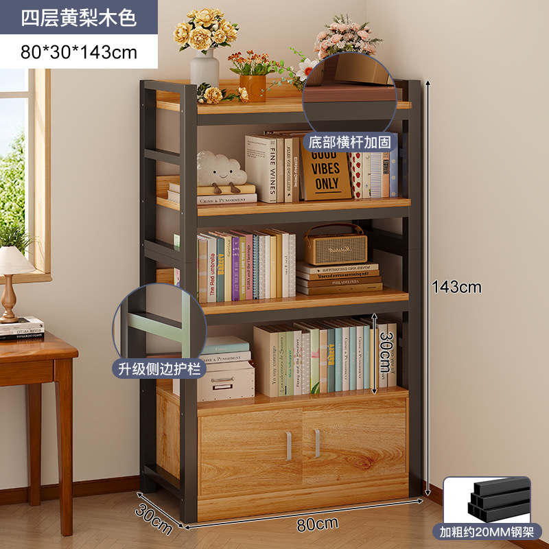 Madera de pera amarilla + marco negro de cuatro capas 80 cm