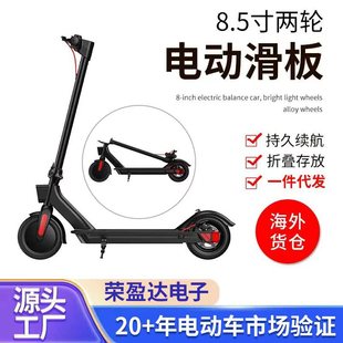 Overseas warehouse mini folding scooter 8.5 inch aluminum alloy high endurance scooter adult electric scooter