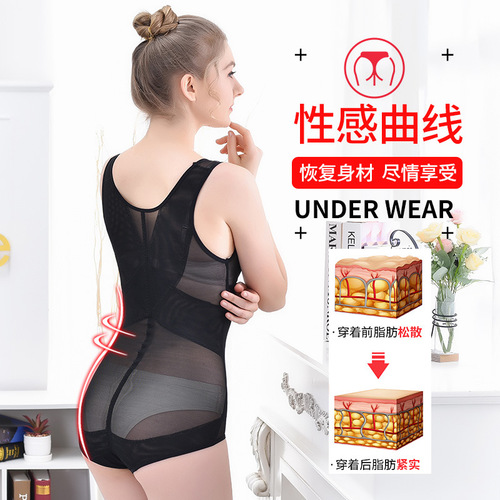 Postpartum one-piece body shaper summer breathable belly slimming underwear women's cross-border thin breast support cross corset