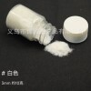 Flocking powder [white] 3mm
