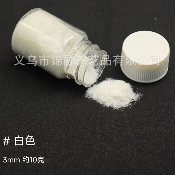 10g Bottle of Flocked Powder for Kneading Fun, Cat Paw Silicone Kneading Fun, Realistic Colored Plush Powder DIY Craft Materials