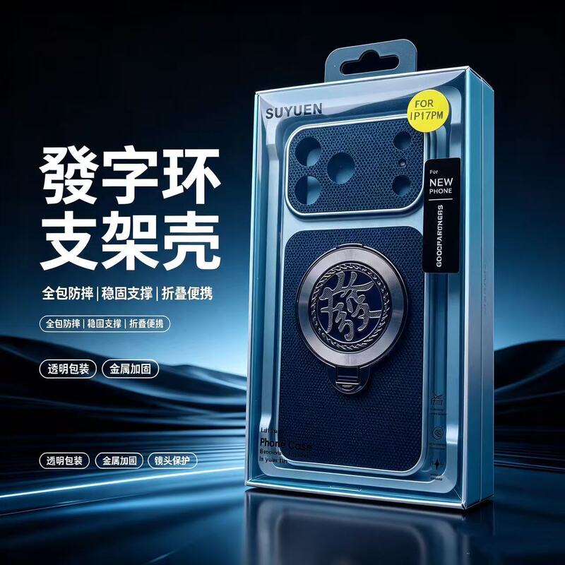 Suitable for Huawei Play & Enjoy series mobile phones, fortune character phone stand case, men's business best-selling protective cover Suitable for Huawei Play & Enjoy series mobile phones, fortune character phone stand case, men's business best-selling protective cover
