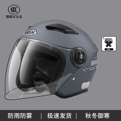 women and men's electric battery half | Motosiklet kaskı (dəbilqə) - 3c-new-national-standard-scarf-style-yahui-hd-long-mirror