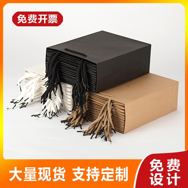 纸袋现货服装包装袋商场购物礼品茶叶袋外卖打包袋牛皮纸手提袋